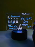 GearUP Multicolor Acrylic Night Lamp with Writable Calendar Board and Erasable Pen | গিয়ারআপ মাল্টিকালার অ্যাক্রেলিক নাইট ল্যাম্প রাইটেবল ক্যালেন্ডার বোর্ড ও ইরেজেবল পেনসহ - Image 3