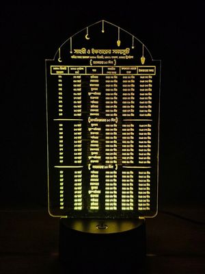 24976494303864849 GearUP Acrylic Multicolor Ramadan Calendar 2025 | - Image 3