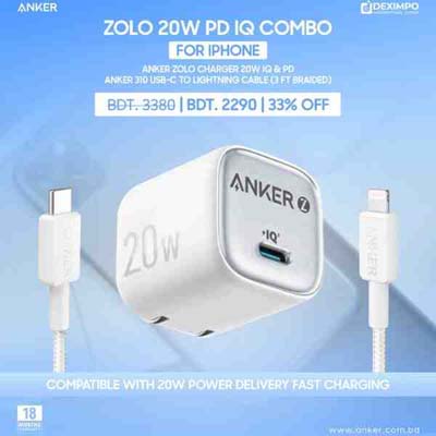 Anker 313 Combo 45W Charger, Anker Samsung Charger, Super Fast Charging 2.0, PPS Charger, PD Charger, IQ3 Charger, USB-C Fast Charger, Anker Fast Charger Bangladesh, 45W Charger, White Fast Charger