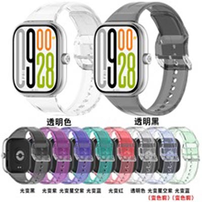 Yipai Electronics Strap, Redmi Watch 5 Transparent Strap, Redmi Watch 4 Color Changing Strap, Xiaomi Mi Band 9P Strap, Smartwatch Strap Bangladesh, Stylish Watch Band, Flexible Strap for Smartwatch, Replacement Strap, Color Changing Smartwatch Band, Transparent Strap