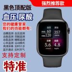 Non-invasive Blood Glucose Smartwatch – Blood Lipids, Heart Rate, Blood Pressure & Health Monitoring - Image 3