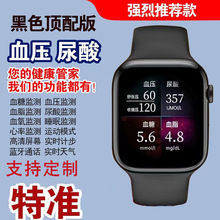 O1CN01KoRidz22GBxhzodw7_!!2219977397092-0-cib.jpg_b (1) Non-invasive Blood Glucose Smartwatch – Blood Lipids, Heart Rate, Blood Pressure & Health Monitoring - Image 3